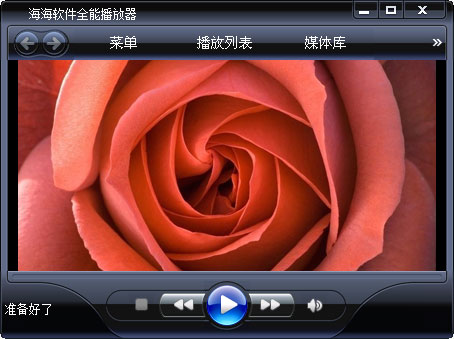 Haihaisoft Universal Player screenshot