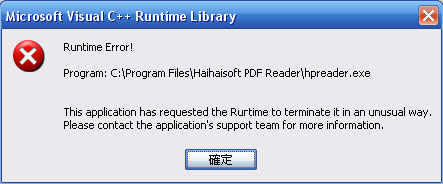 http://www.haihaisoft.com/images/Runtime_Error.jpg