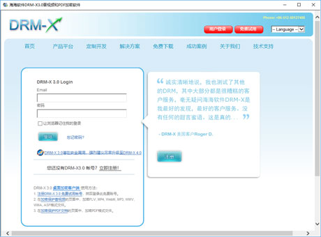 epub packager epub packager